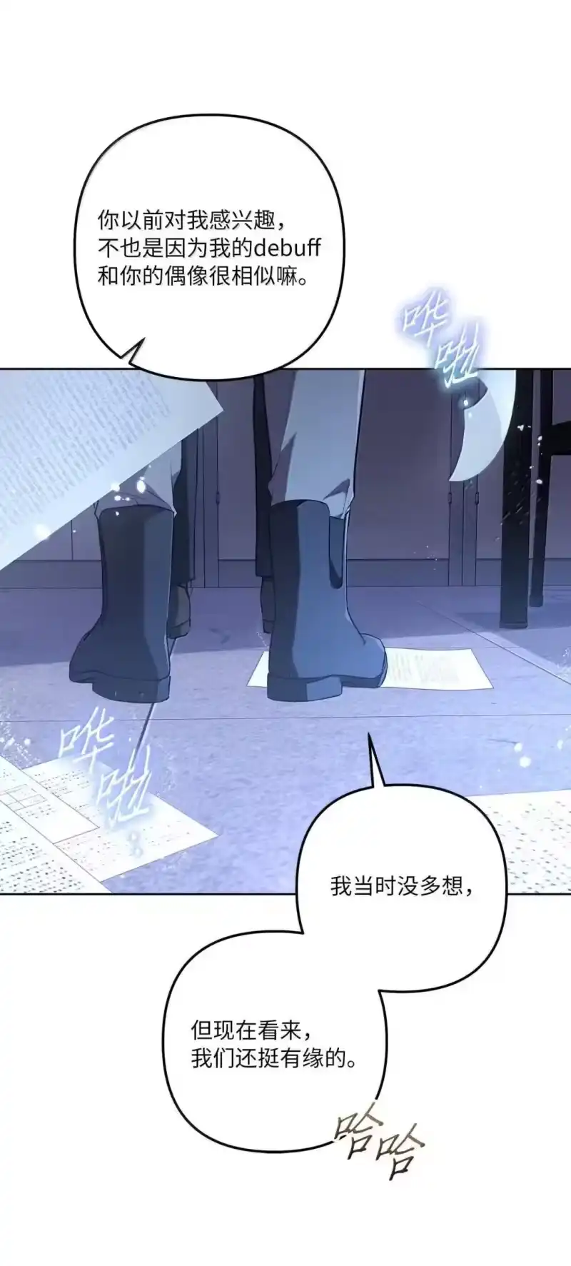 甜蜜的S级向导_h 57 达成交易 第37页
