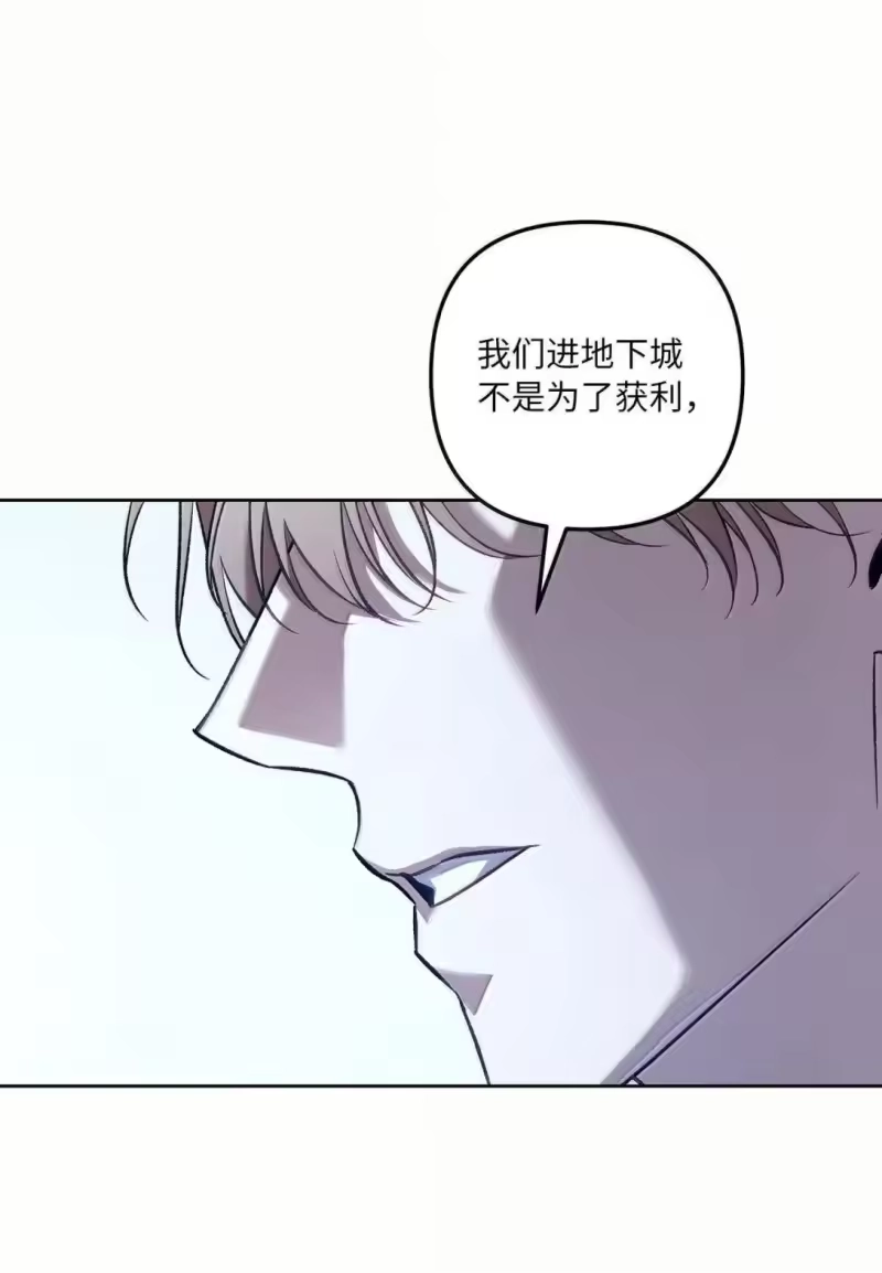 甜蜜的S级向导_h 57 达成交易 第45页