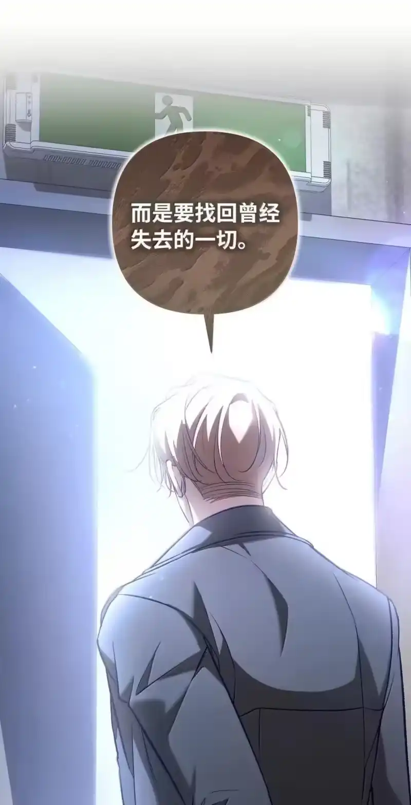 甜蜜的S级向导_h 57 达成交易 第46页