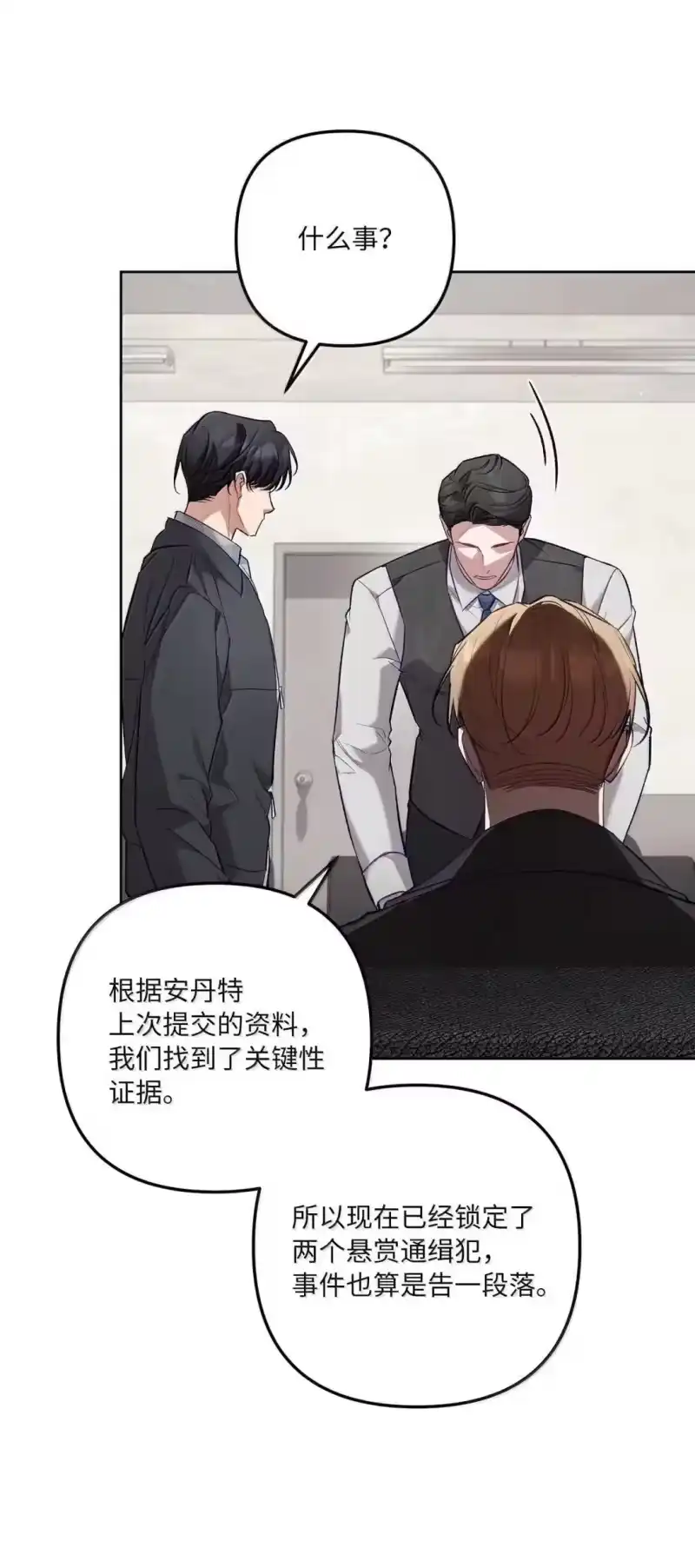 甜蜜的S级向导_h 57 达成交易 第58页