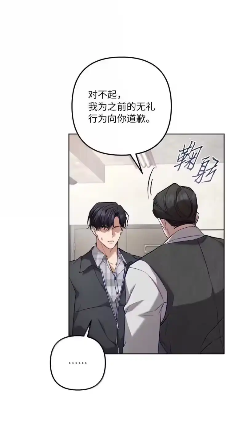甜蜜的S级向导_h 57 达成交易 第59页