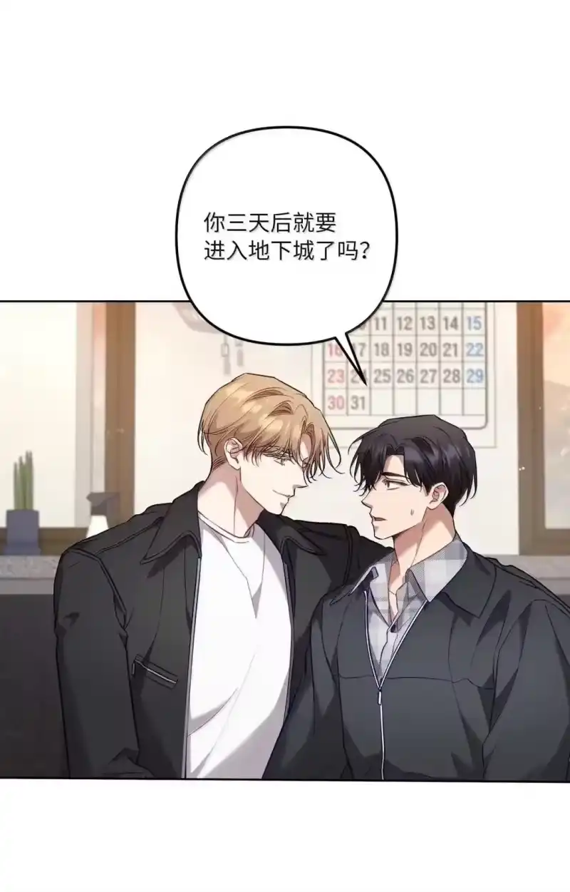 甜蜜的S级向导_h 57 达成交易 第63页