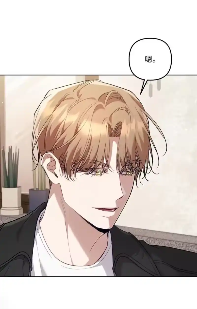甜蜜的S级向导_h 57 达成交易 第64页
