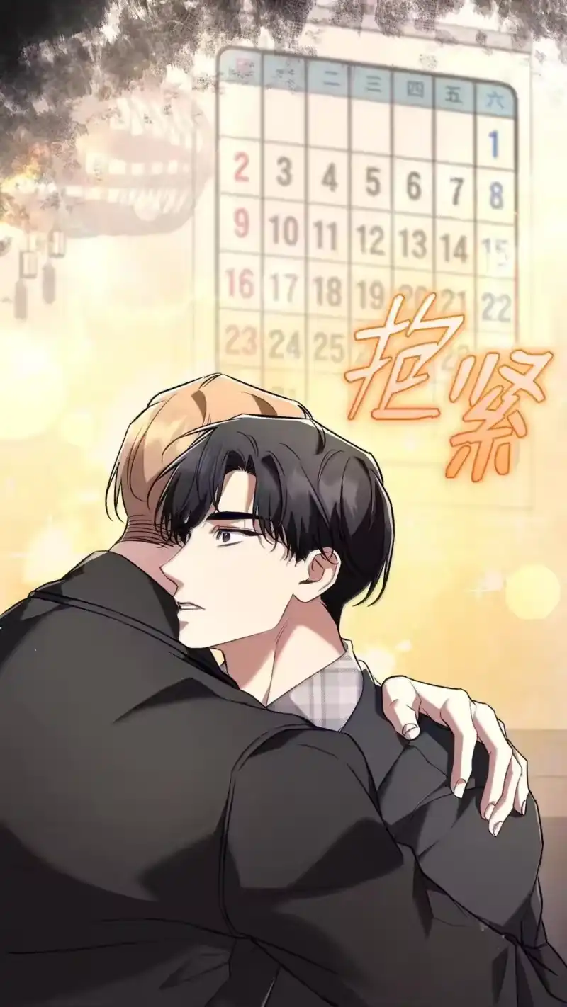 甜蜜的S级向导_h 57 达成交易 第66页