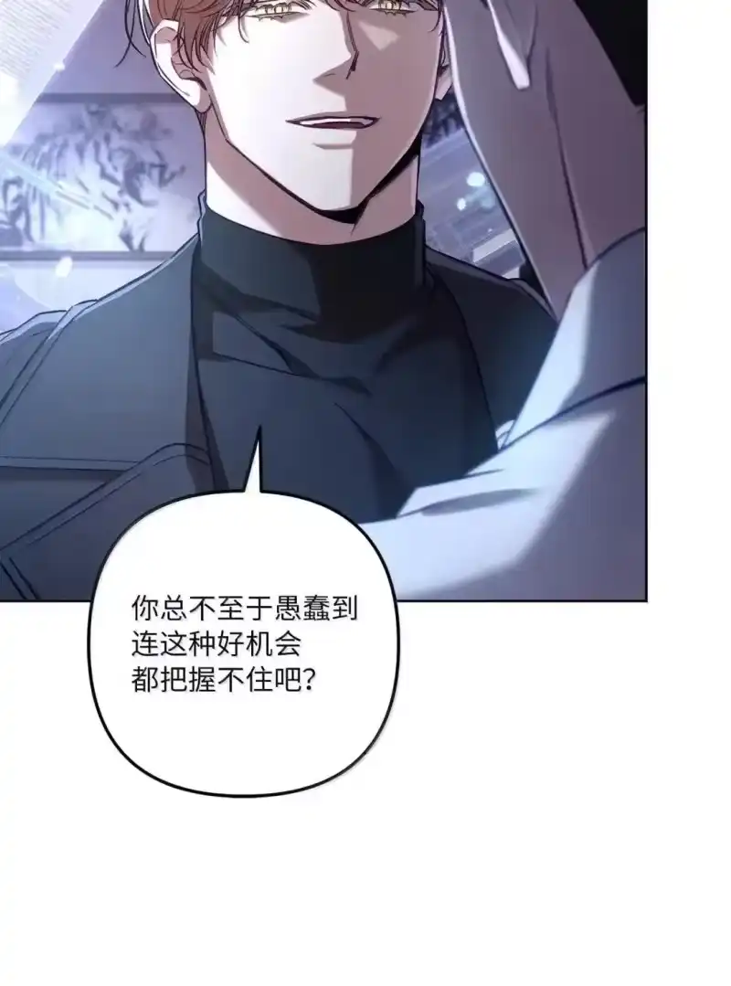 甜蜜的S级向导_h 57 达成交易 第7页