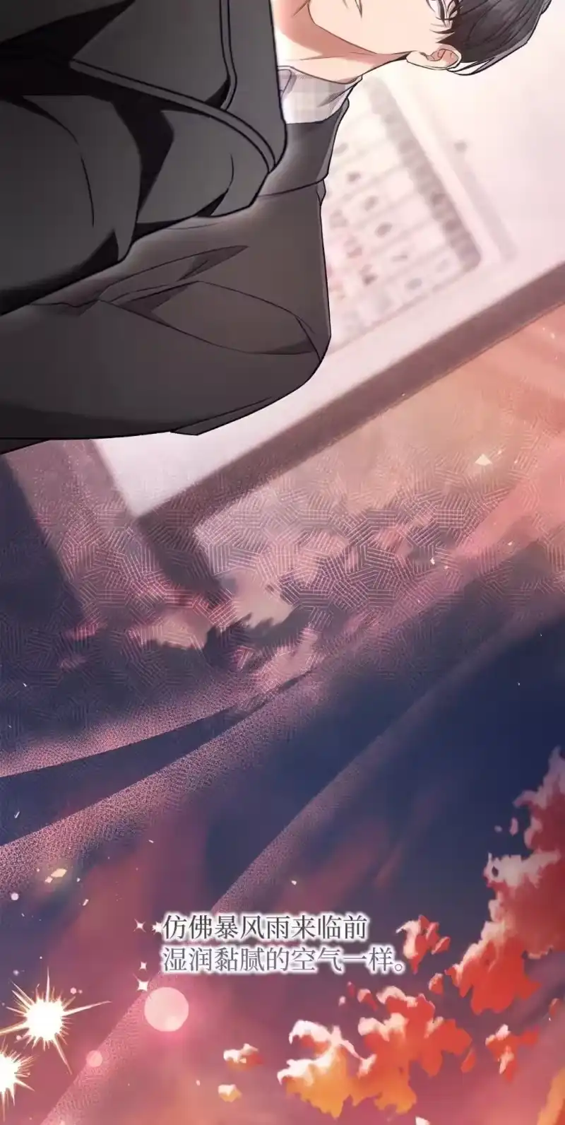 甜蜜的S级向导_h 57 达成交易 第72页