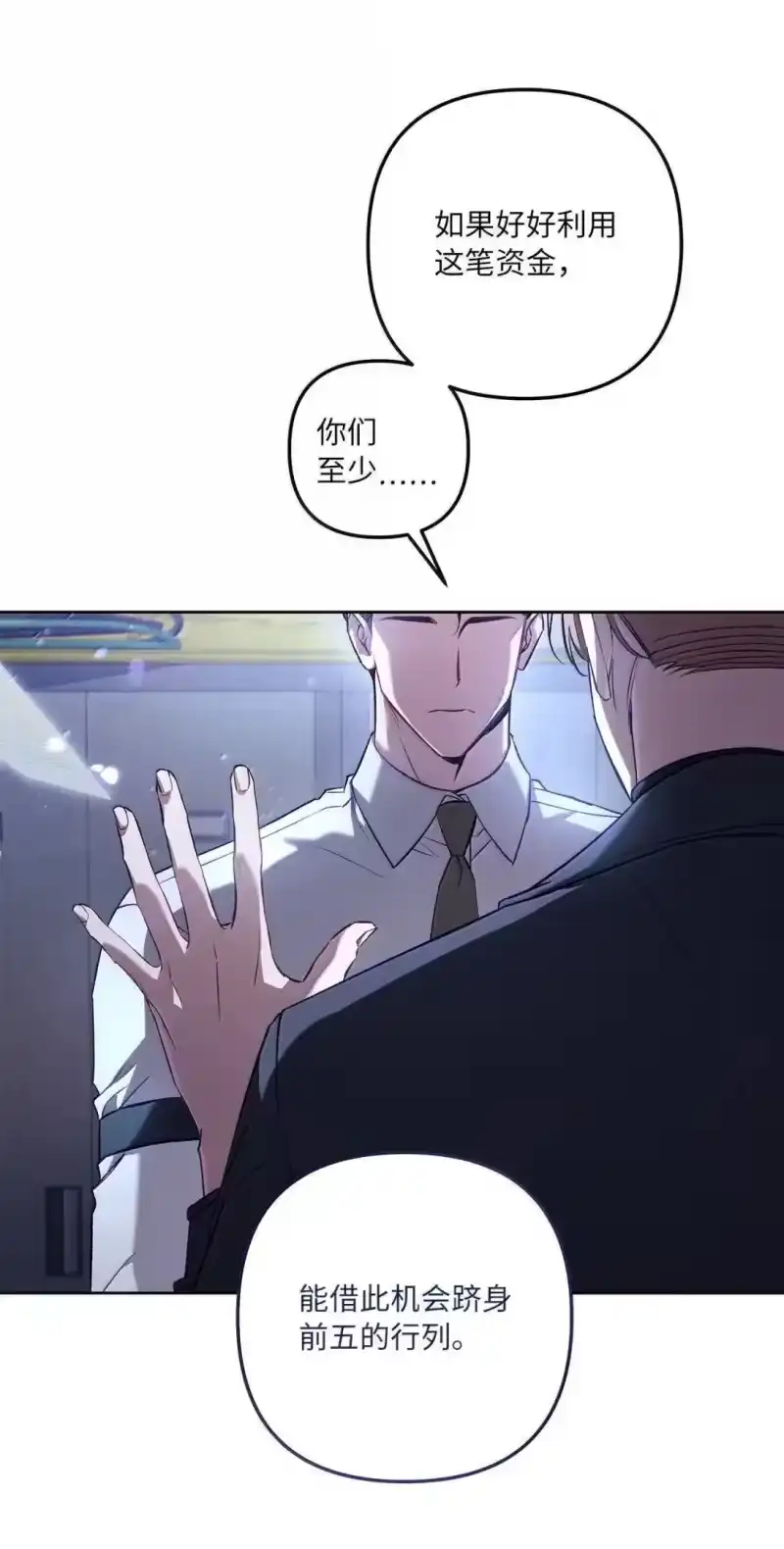 甜蜜的S级向导_h 57 达成交易 第8页