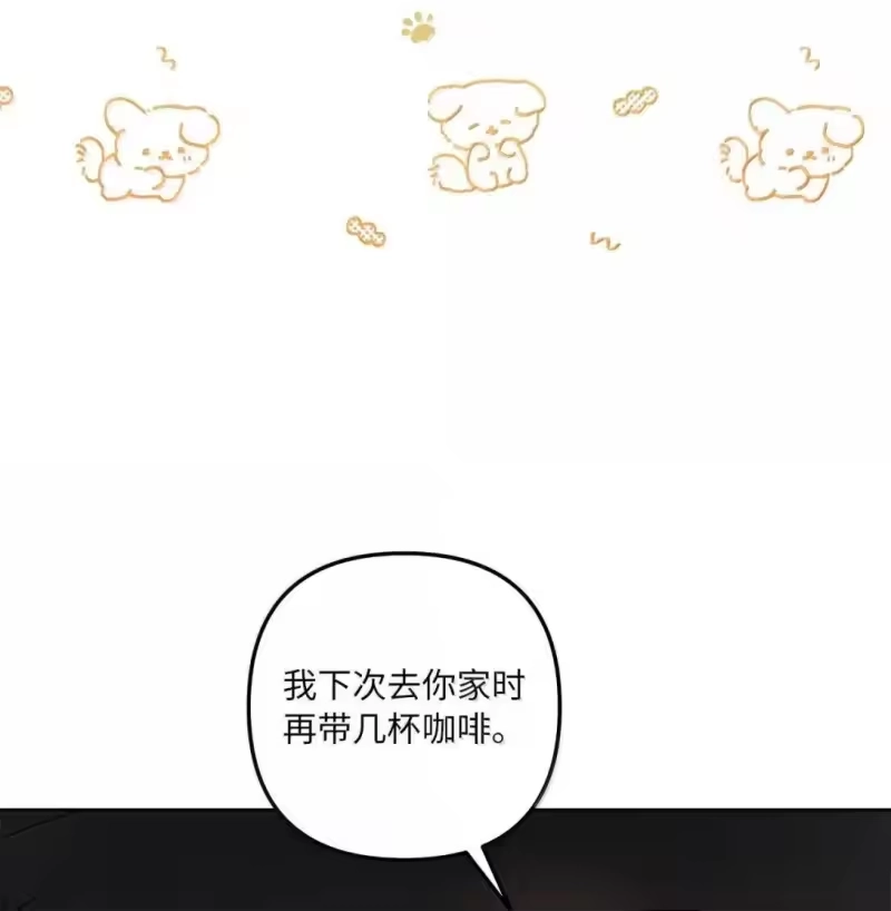 甜蜜的S级向导_h 57 达成交易 第82页