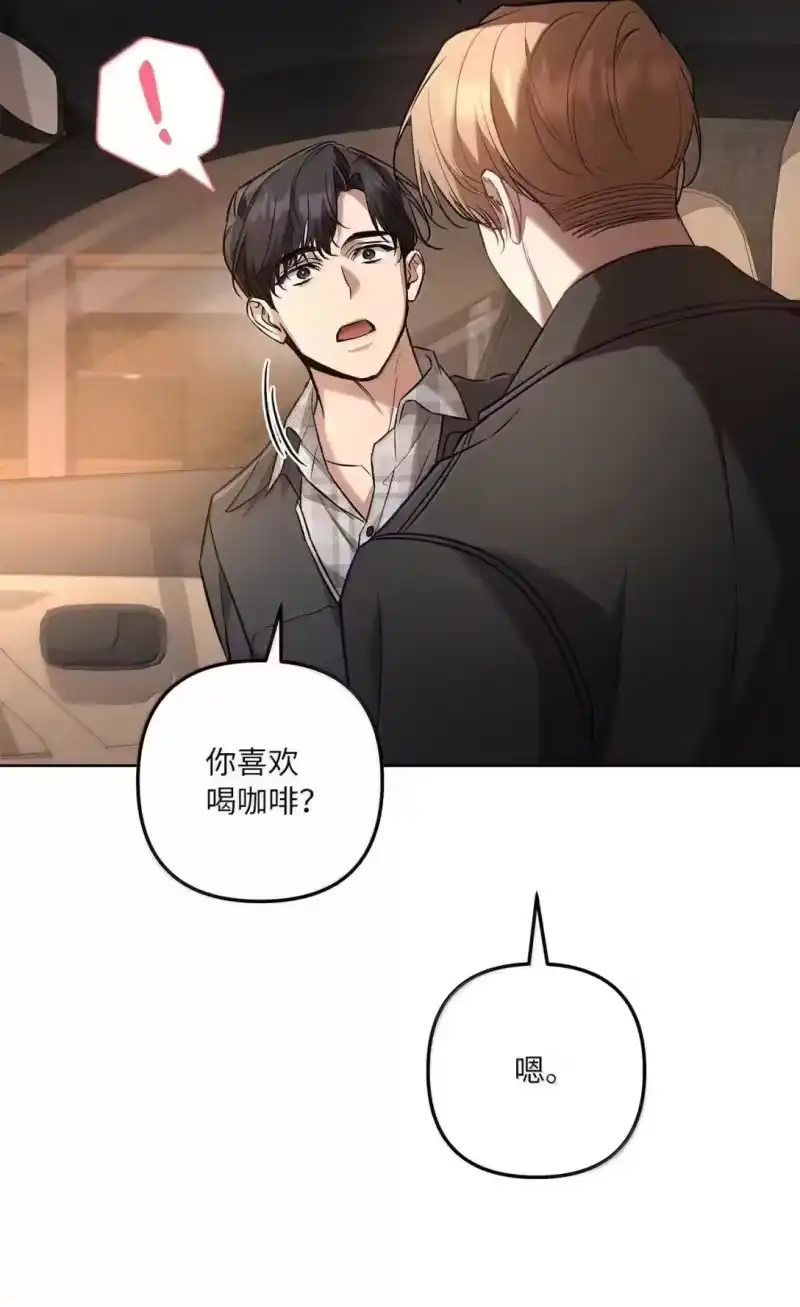 甜蜜的S级向导_h 57 达成交易 第83页