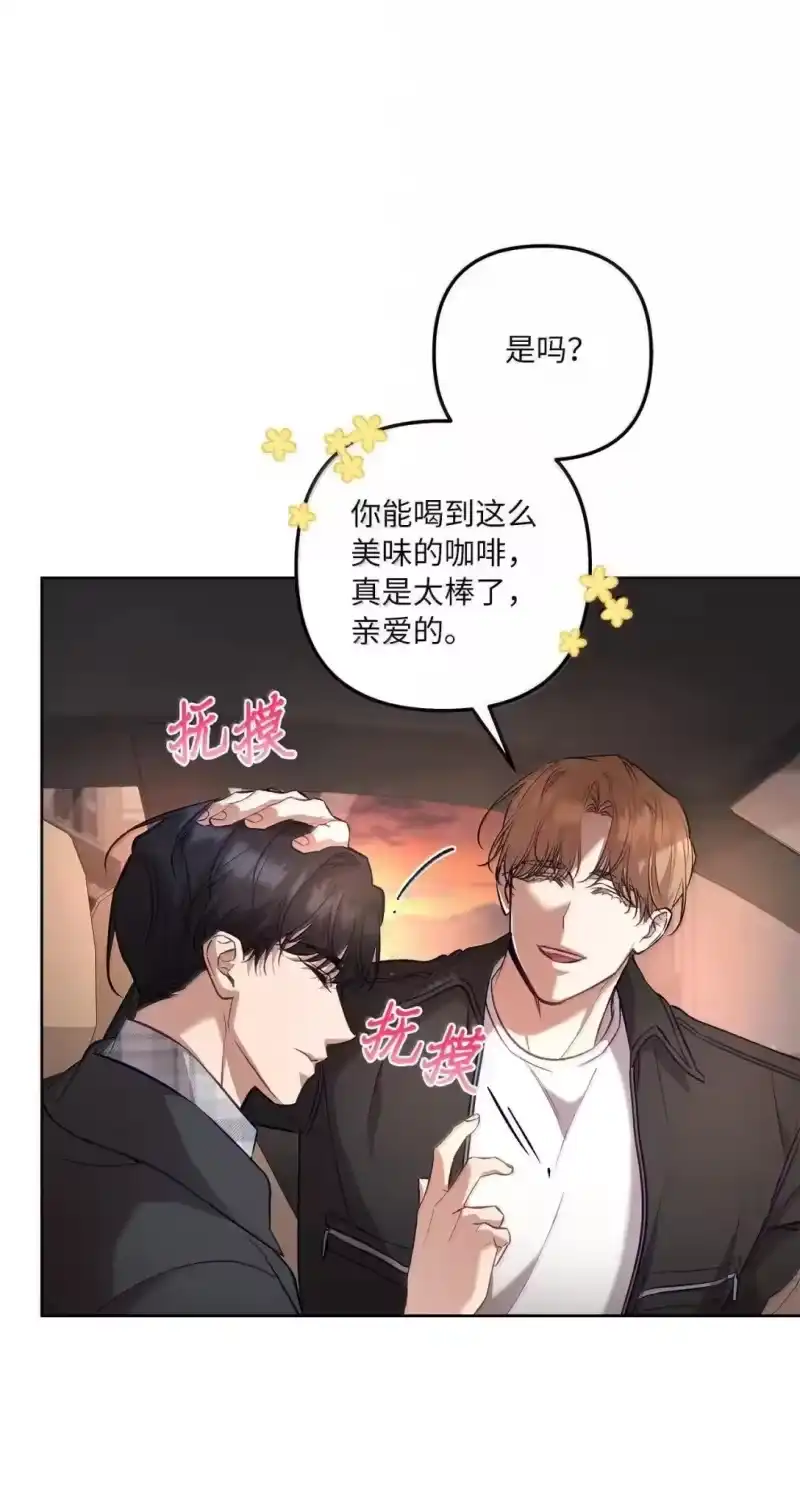 甜蜜的S级向导_h 57 达成交易 第85页