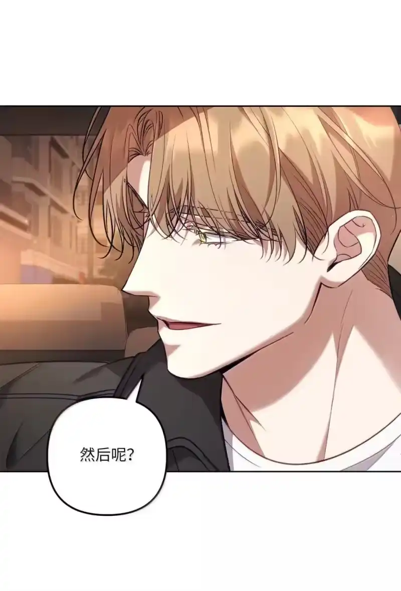 甜蜜的S级向导_h 57 达成交易 第87页