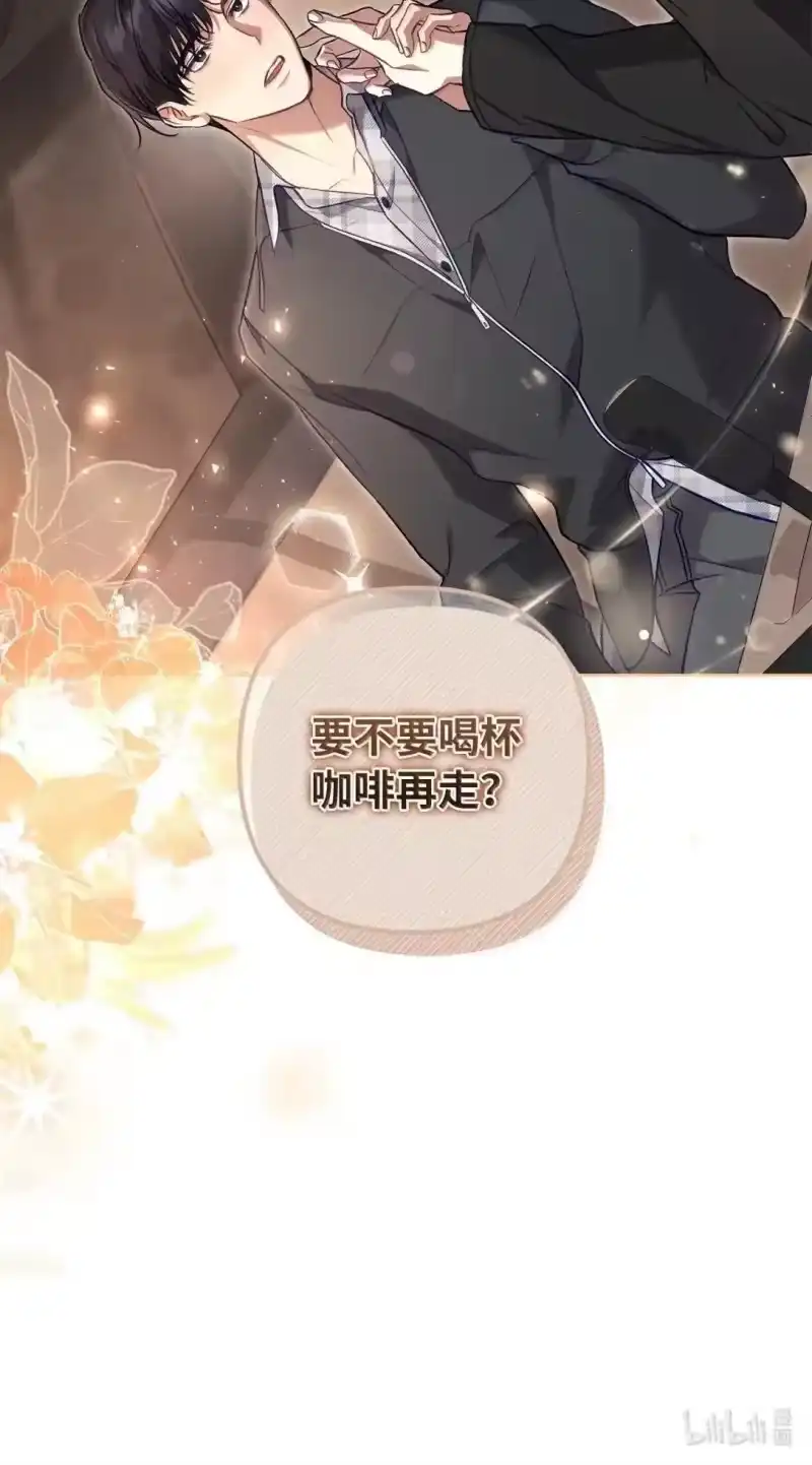 甜蜜的S级向导_h 57 达成交易 第91页