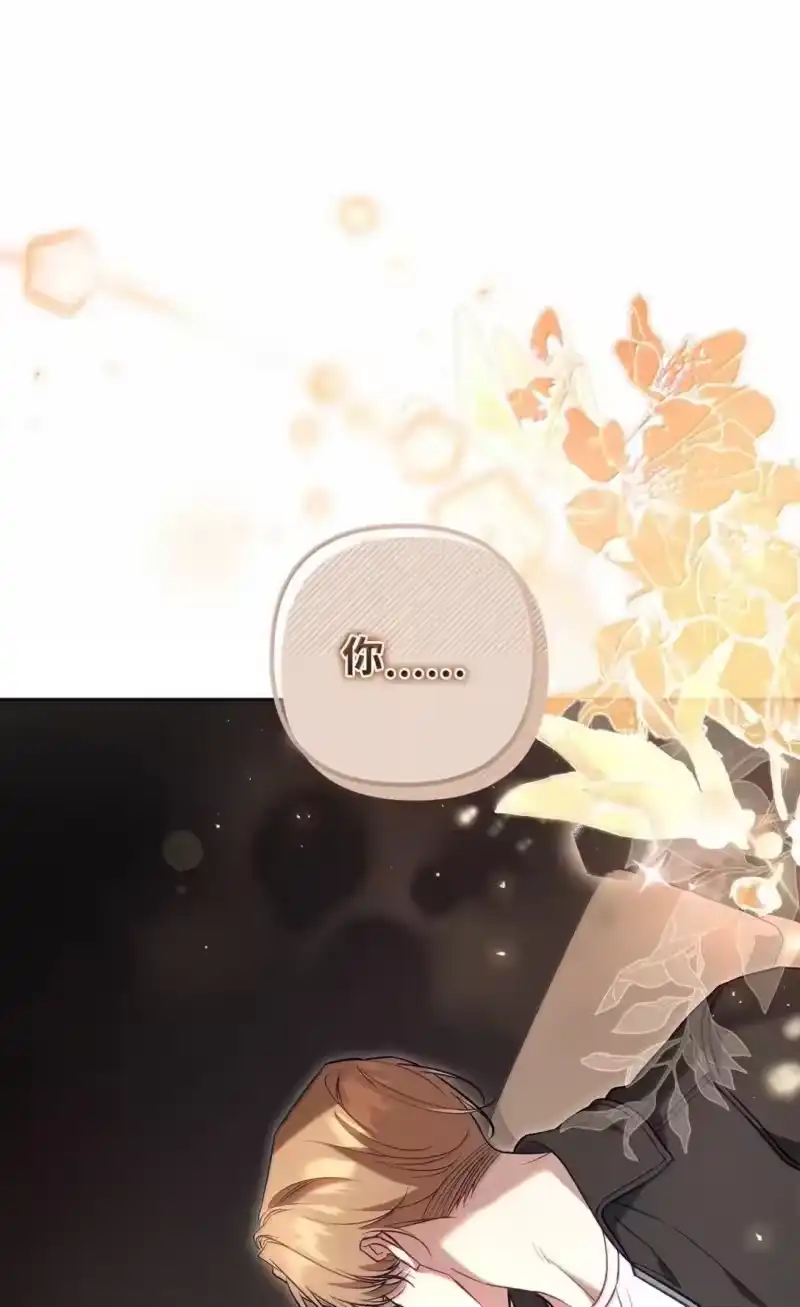 甜蜜的S级向导_h 58 邀请 第1页