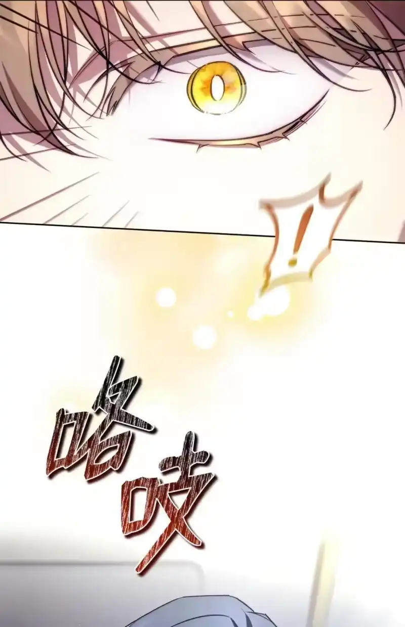 甜蜜的S级向导_h 58 邀请 第18页