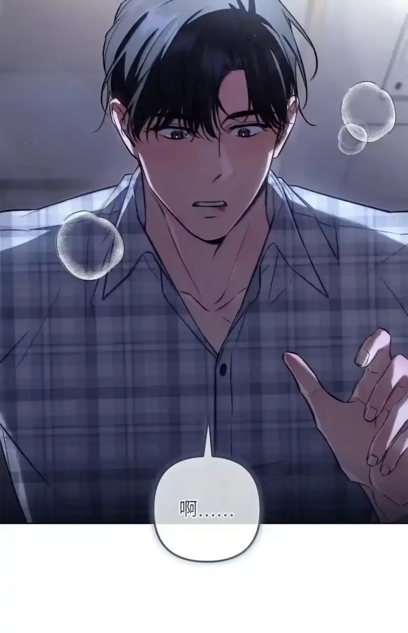 甜蜜的S级向导_h 58 邀请 第19页