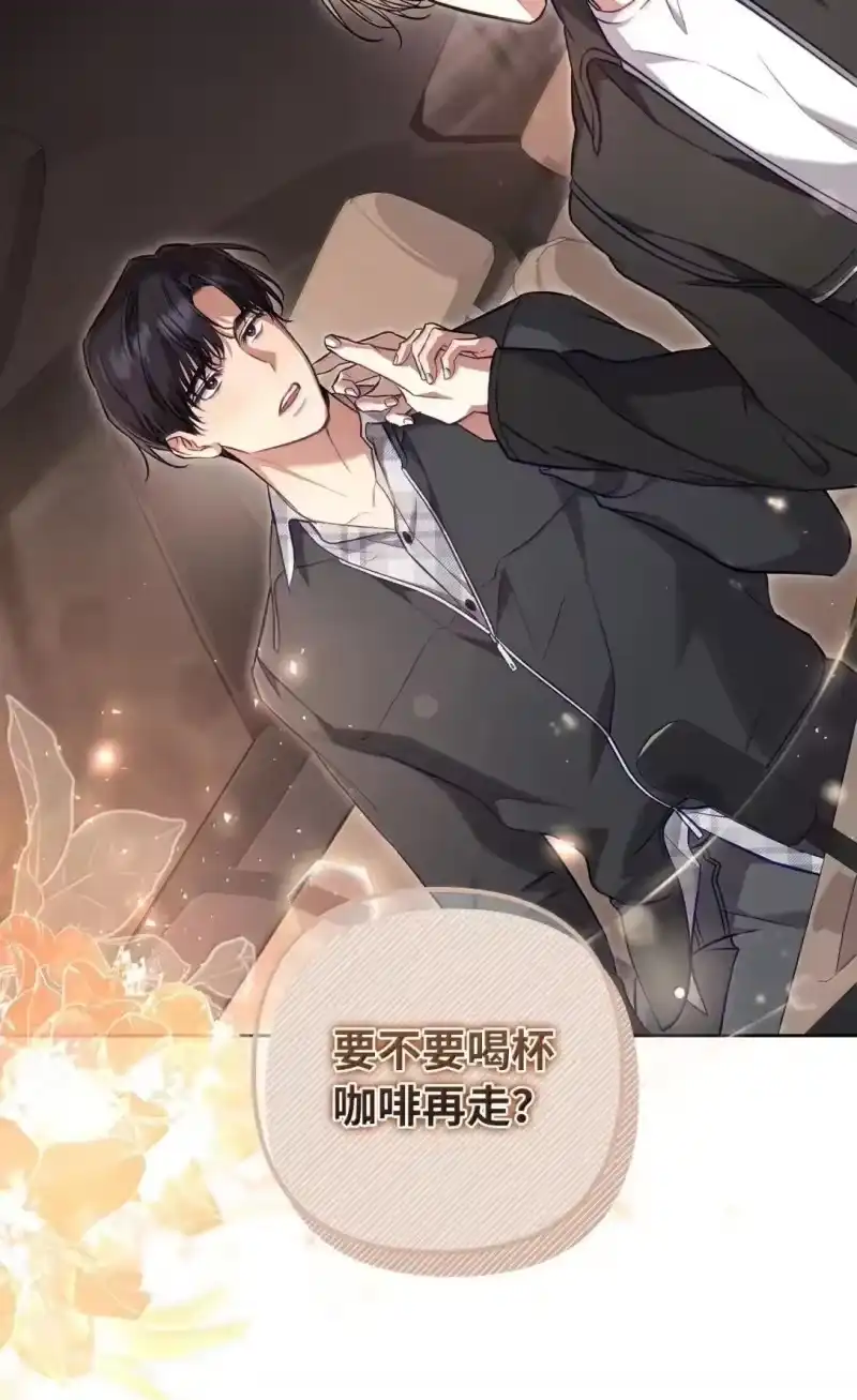 甜蜜的S级向导_h 58 邀请 第2页