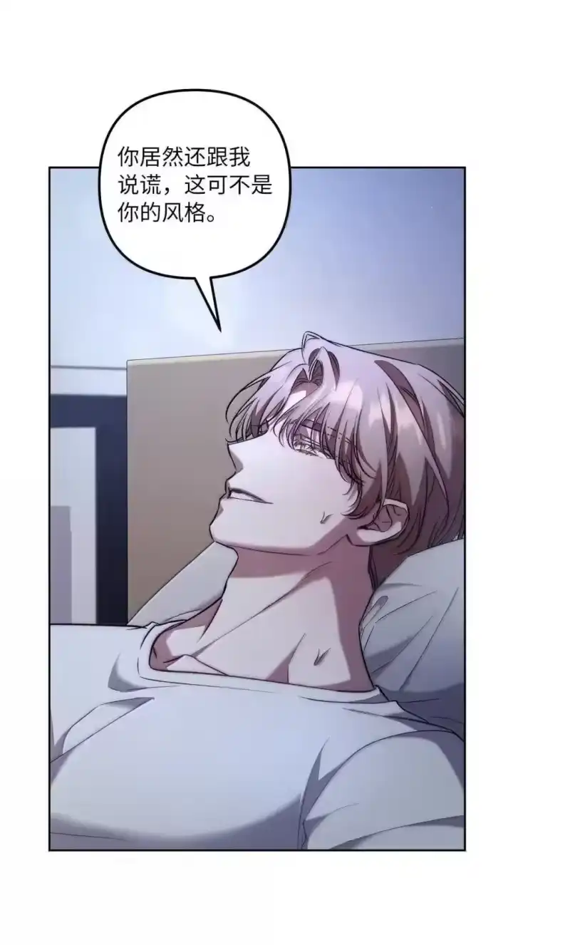 甜蜜的S级向导_h 58 邀请 第22页