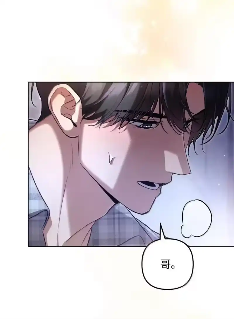 甜蜜的S级向导_h 58 邀请 第32页