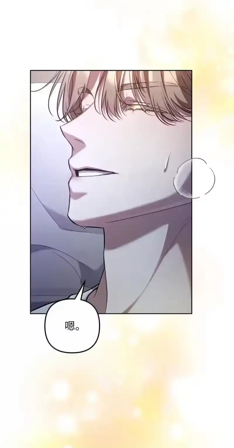 甜蜜的S级向导_h 58 邀请 第33页