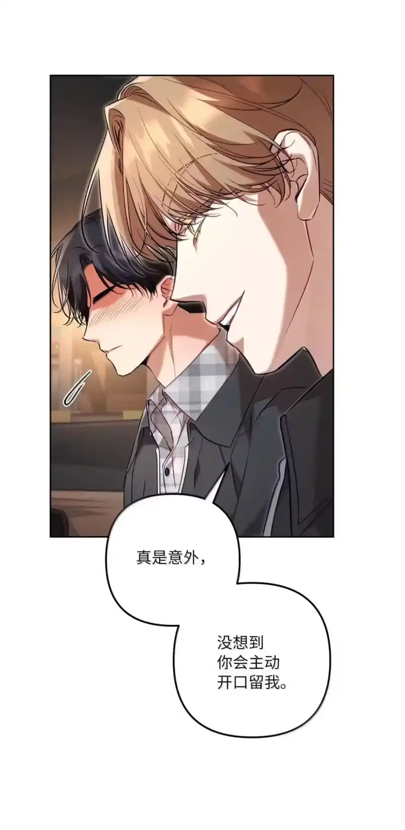 甜蜜的S级向导_h 58 邀请 第4页