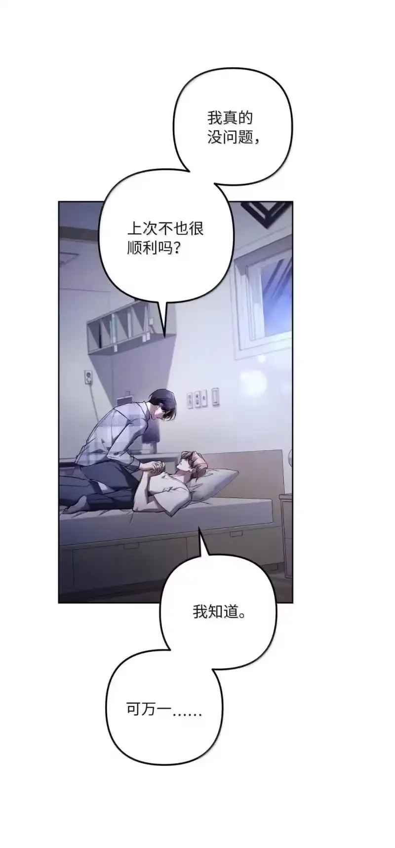 甜蜜的S级向导_h 58 邀请 第40页