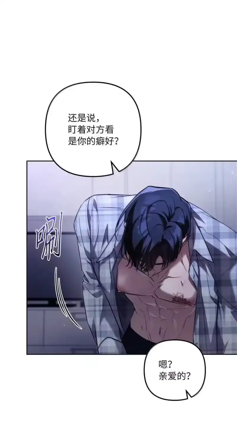 甜蜜的S级向导_h 58 邀请 第48页