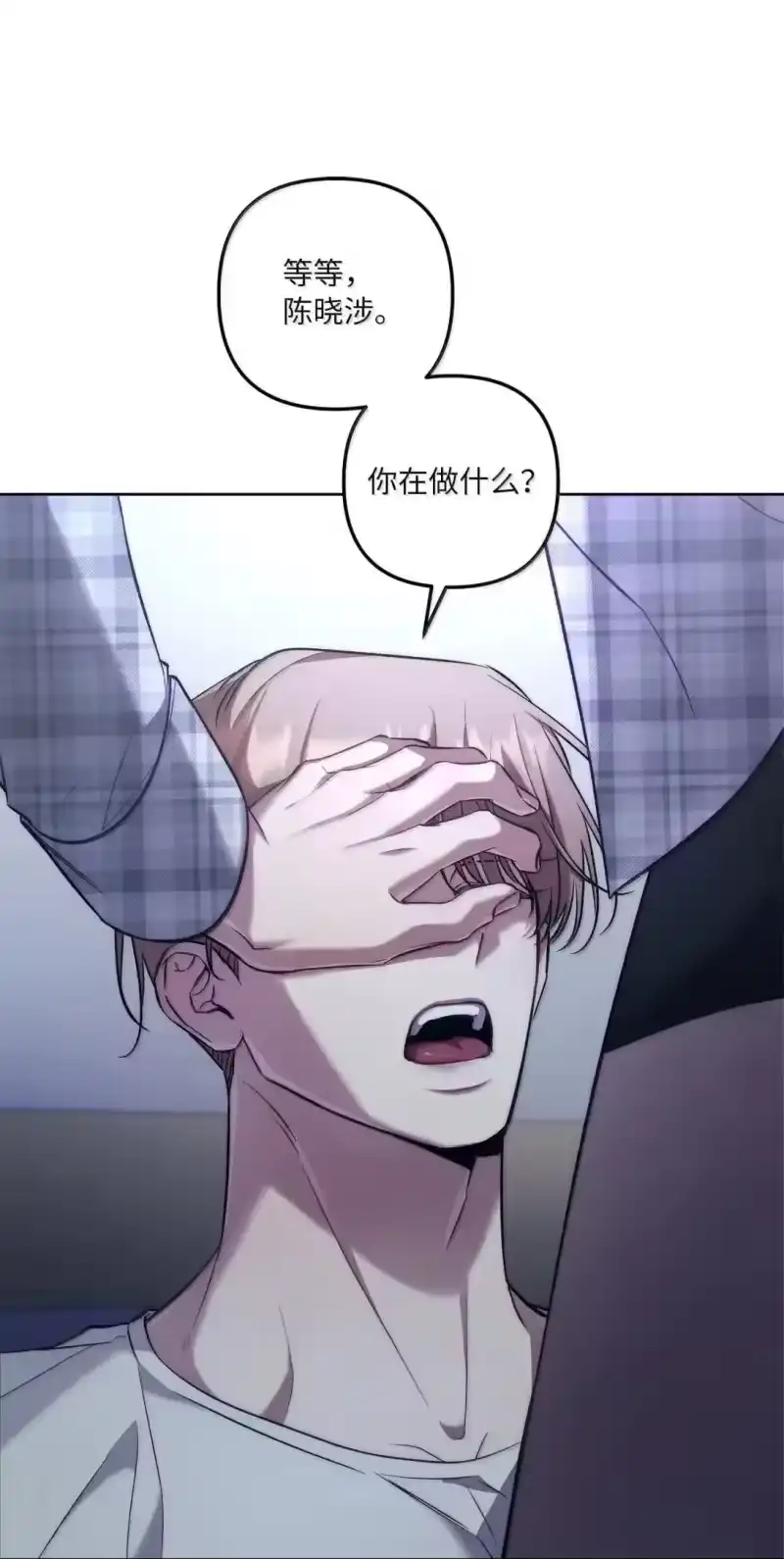 甜蜜的S级向导_h 58 邀请 第52页