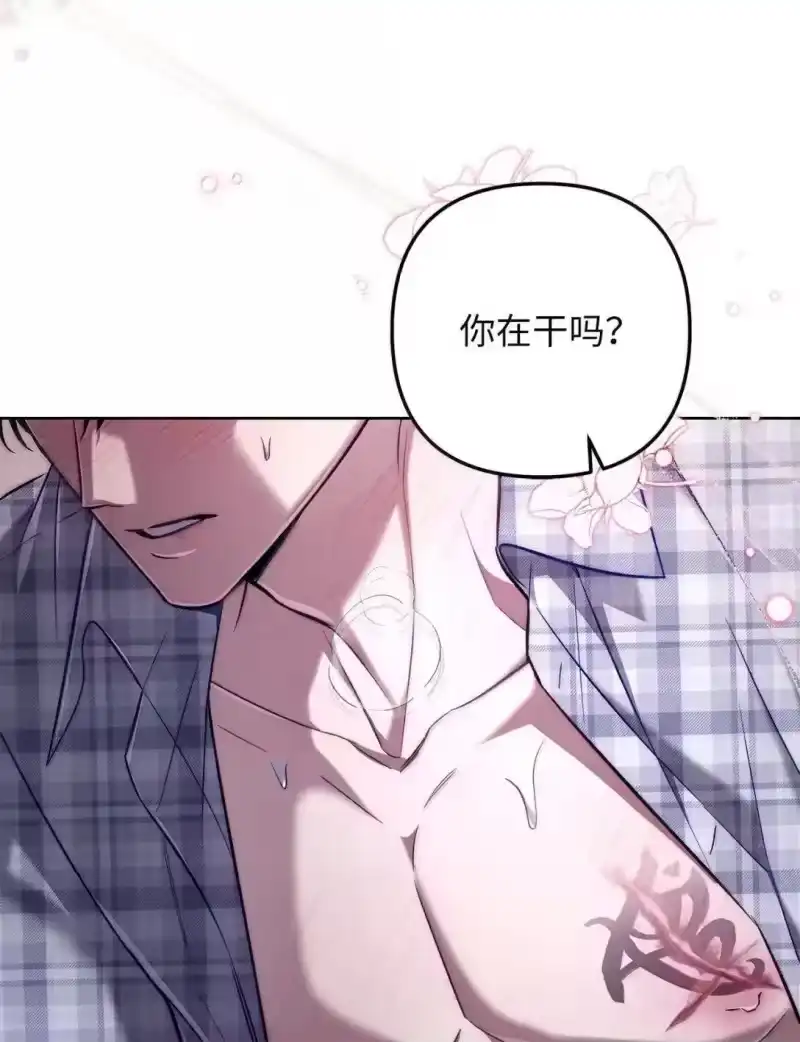 甜蜜的S级向导_h 58 邀请 第57页