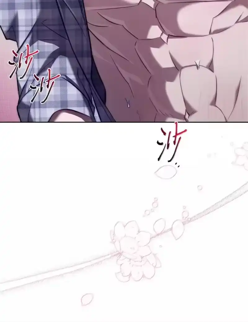甜蜜的S级向导_h 58 邀请 第58页