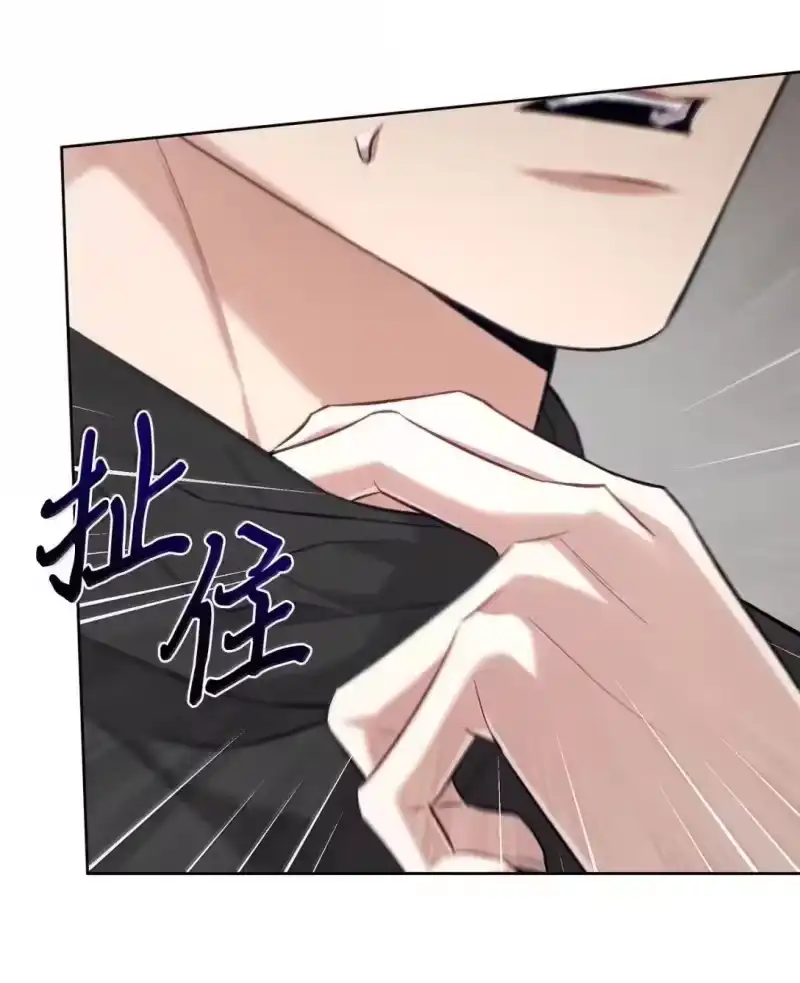 甜蜜的S级向导_h 59 醋王降世 第13页