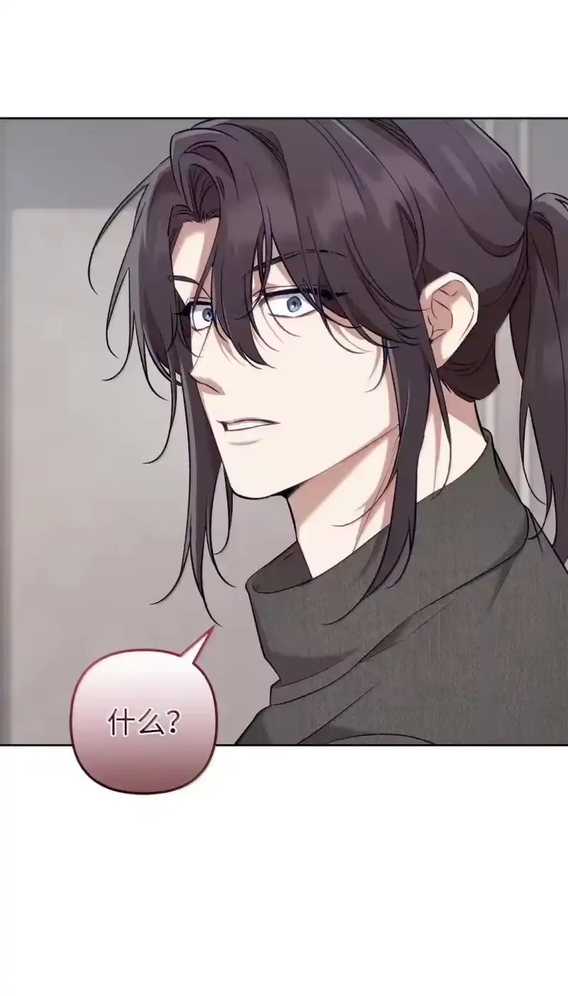 甜蜜的S级向导_h 59 醋王降世 第23页