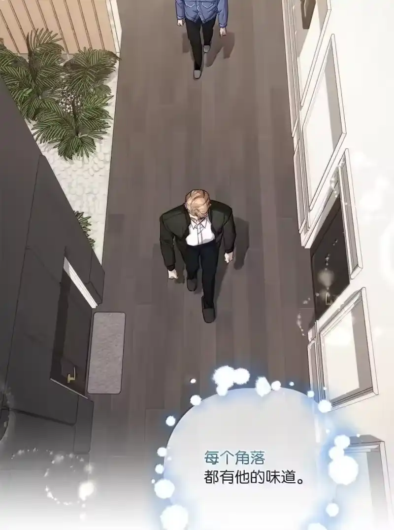 甜蜜的S级向导_h 59 醋王降世 第67页