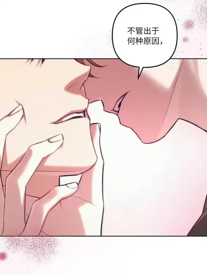 甜蜜的S级向导_h 59 醋王降世 第84页