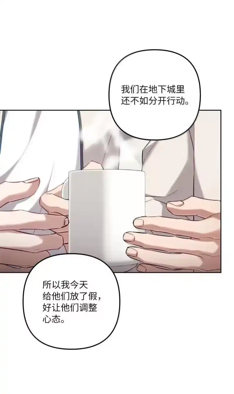 甜蜜的S级向导_h 60 进入地下城 第13页