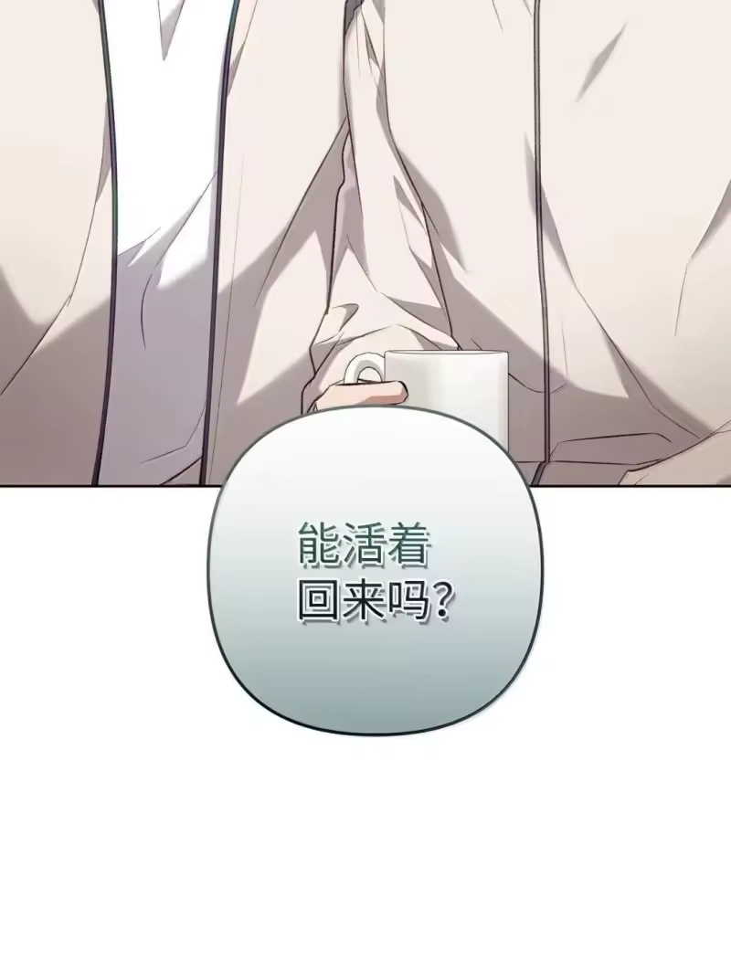 甜蜜的S级向导_h 60 进入地下城 第23页