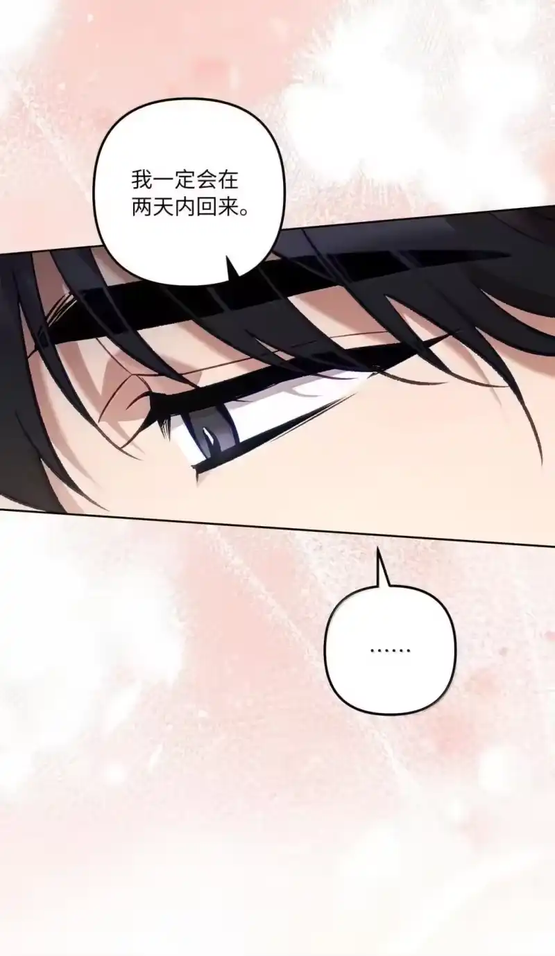 甜蜜的S级向导_h 60 进入地下城 第30页