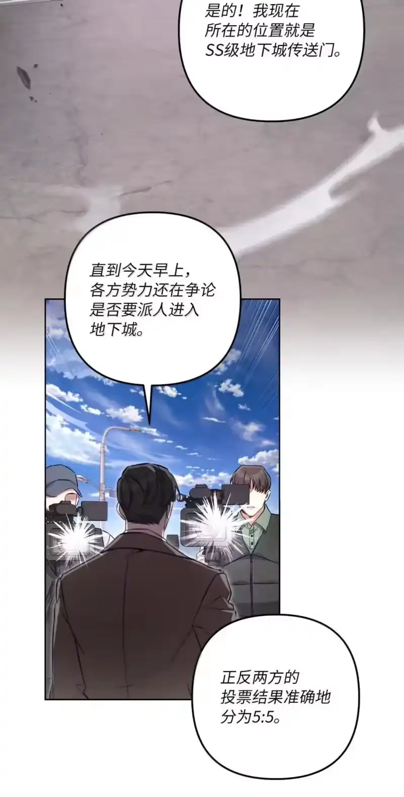 甜蜜的S级向导_h 60 进入地下城 第35页