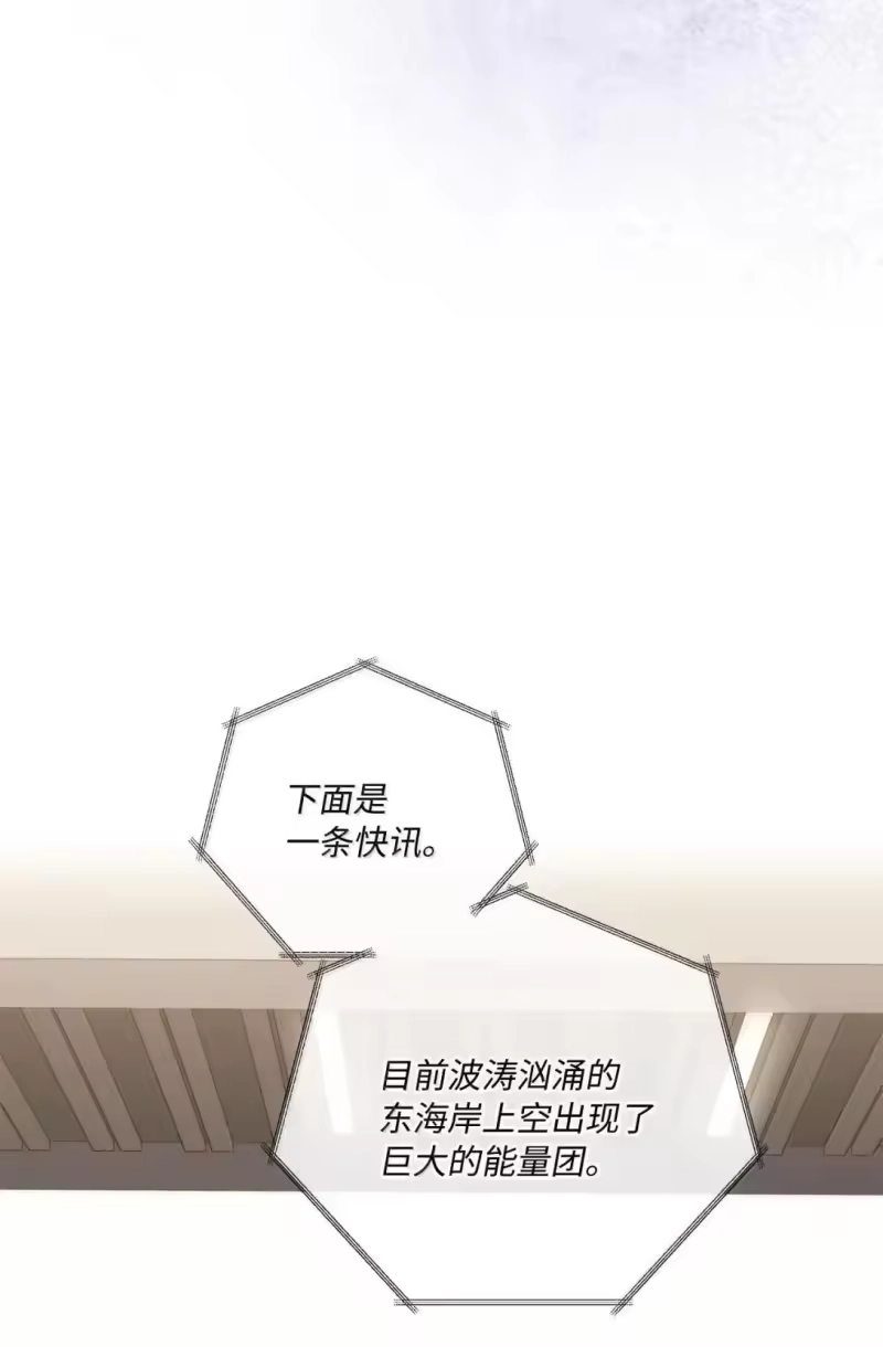 甜蜜的S级向导_h 60 进入地下城 第5页