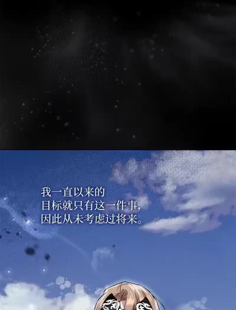 甜蜜的S级向导_h 60 进入地下城 第59页
