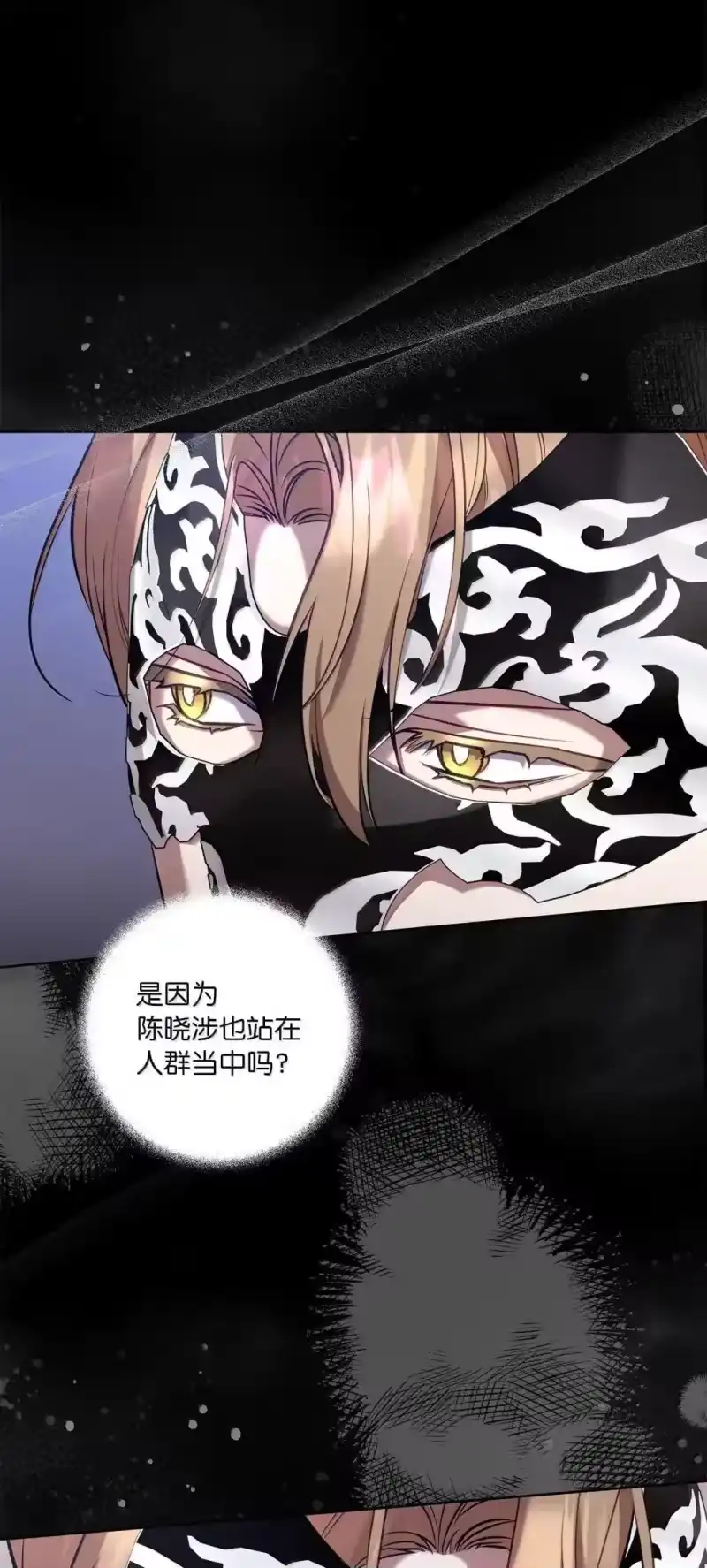 甜蜜的S级向导_h 60 进入地下城 第61页