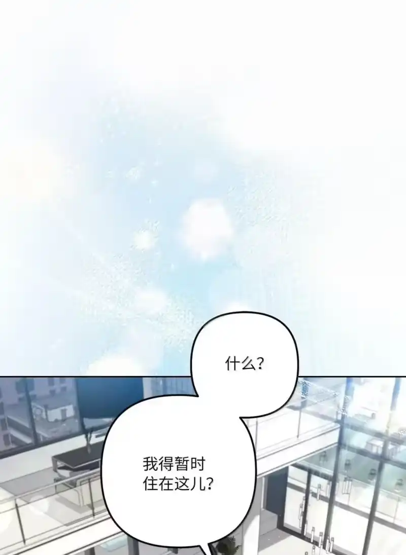甜蜜的S级向导_h 60 进入地下城 第72页