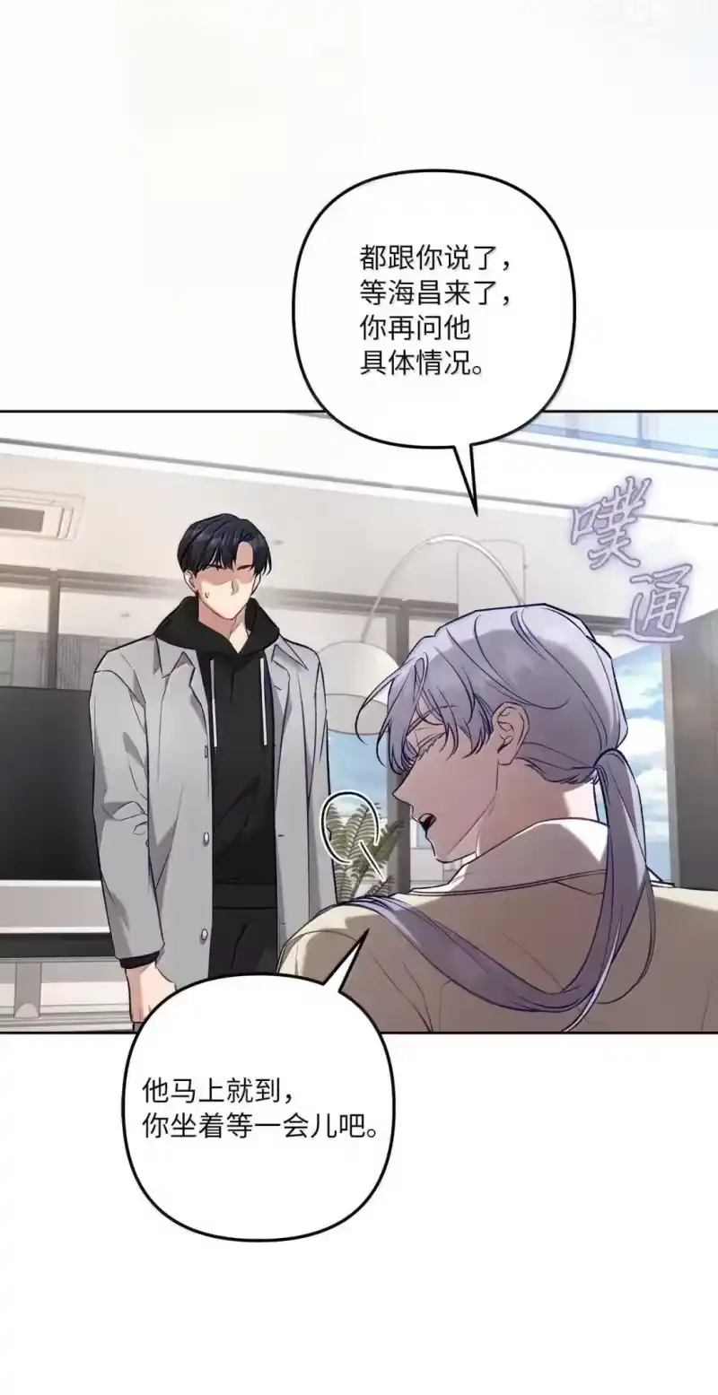 甜蜜的S级向导_h 60 进入地下城 第74页
