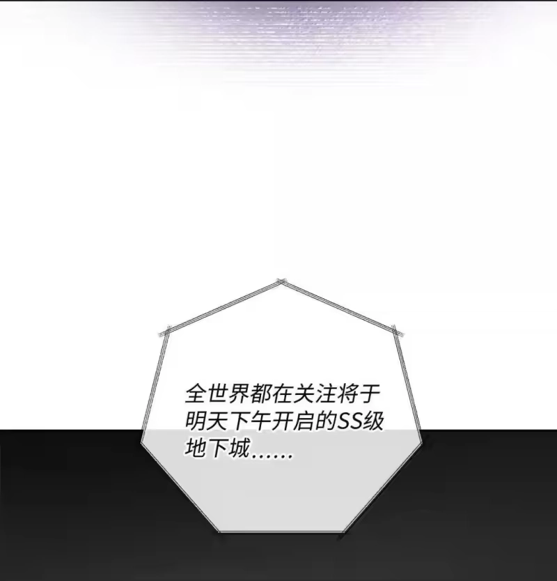 甜蜜的S级向导_h 60 进入地下城 第8页