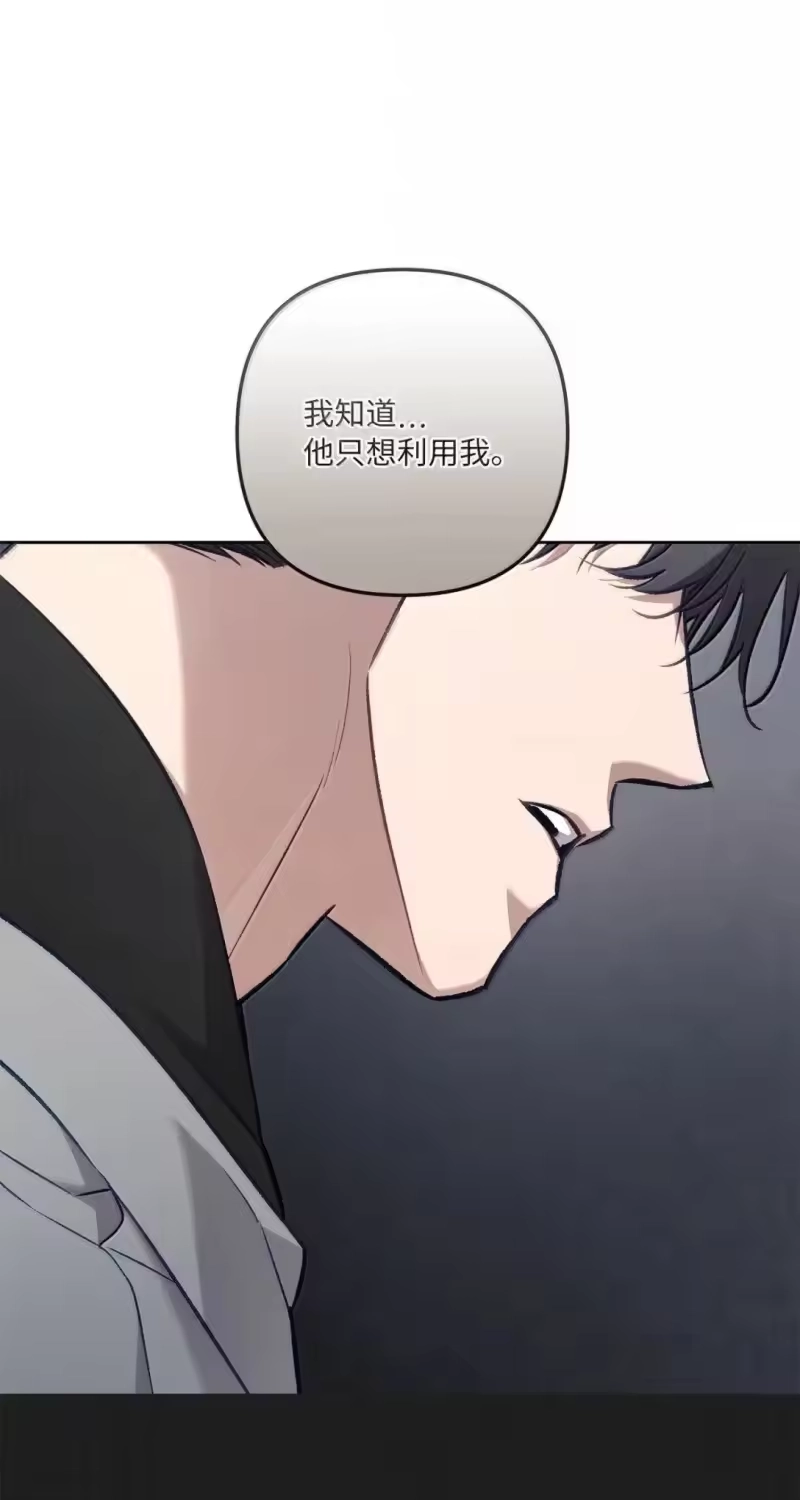 甜蜜的S级向导_h 61 嫉妒心作祟 第1页