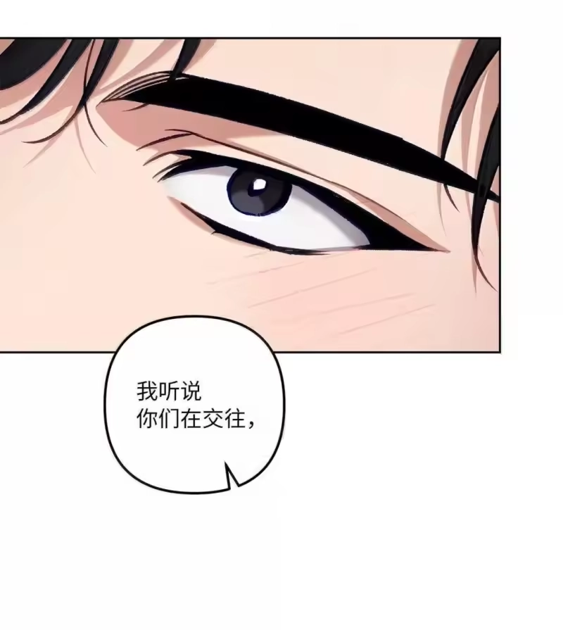 甜蜜的S级向导_h 61 嫉妒心作祟 第15页