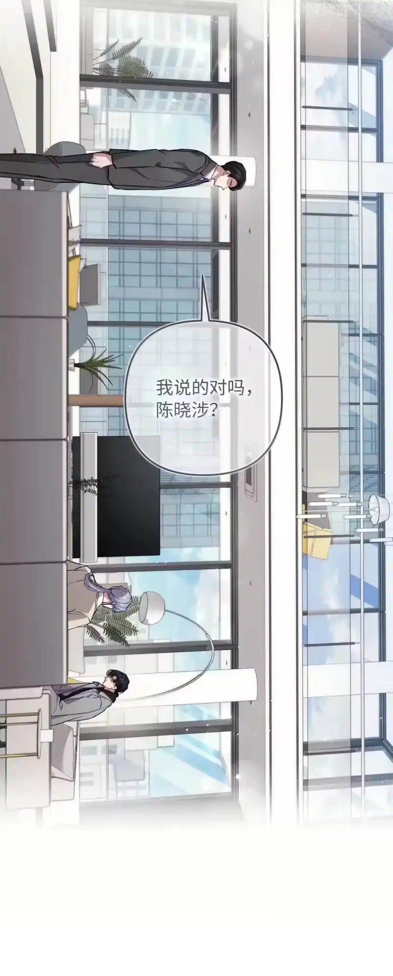 甜蜜的S级向导_h 61 嫉妒心作祟 第25页