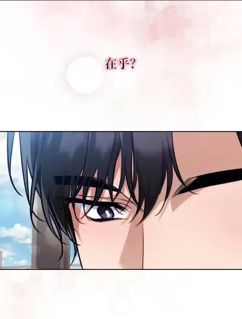 甜蜜的S级向导_h 61 嫉妒心作祟 第41页