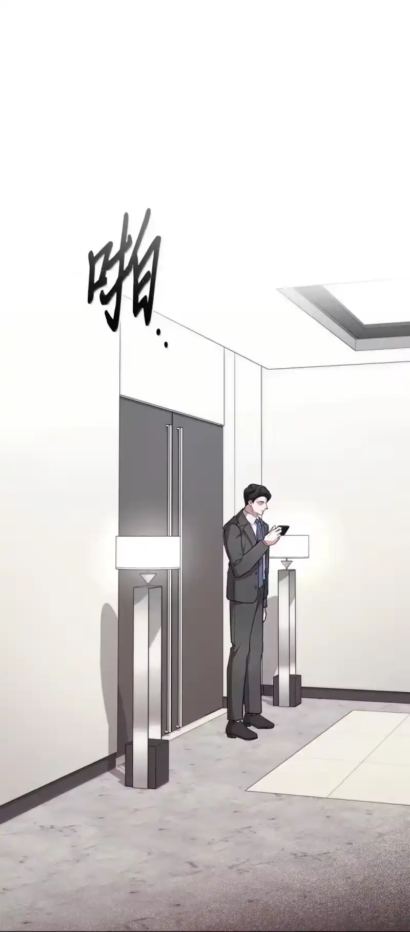 甜蜜的S级向导_h 61 嫉妒心作祟 第52页