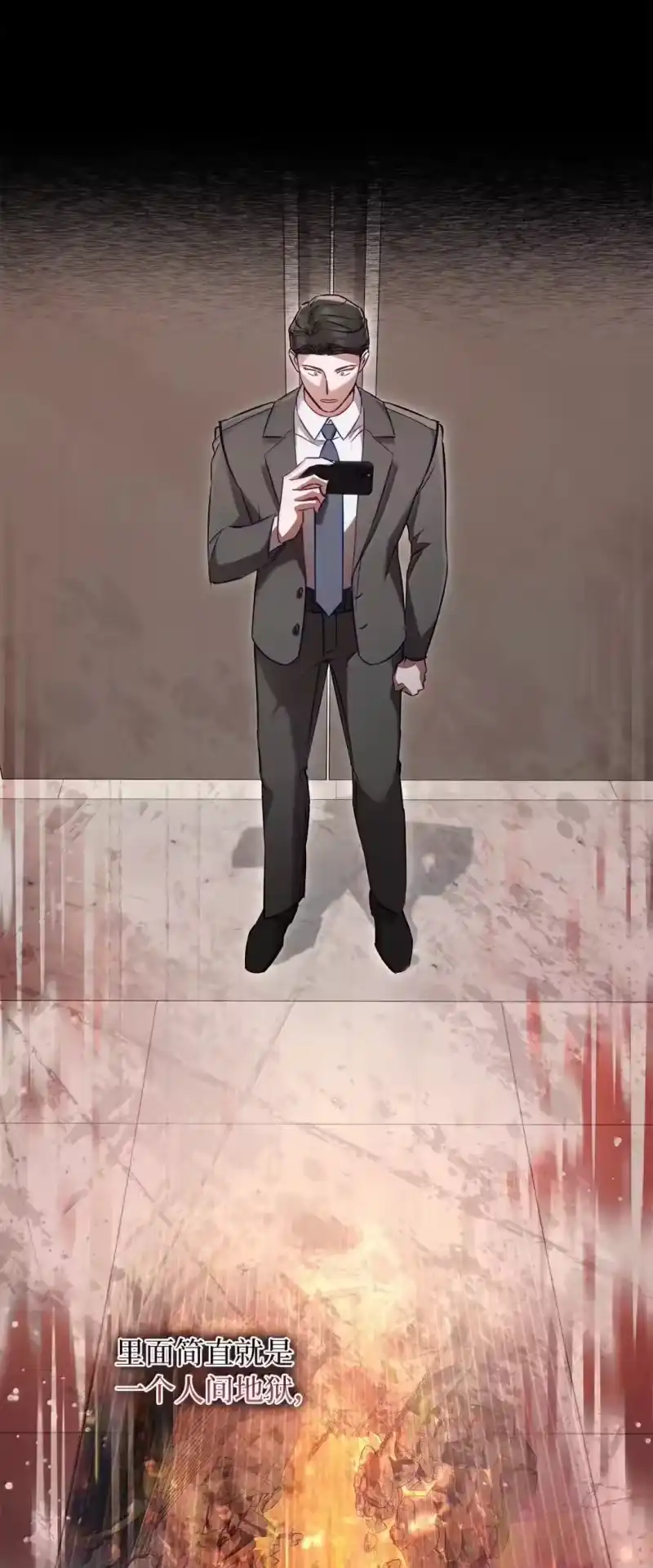 甜蜜的S级向导_h 61 嫉妒心作祟 第57页