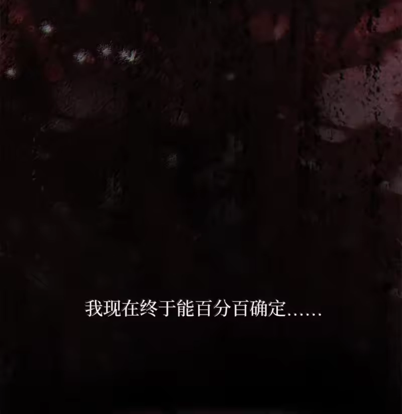 甜蜜的S级向导_h 61 嫉妒心作祟 第65页